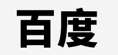 淄博康骏商贸有限公司